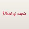 Nálepka na auto „Vlastný text – nápis na želanie“ Nálepka na auto „Vlastný text – nápis na želanie“