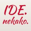Naljepnica za auto Ide. Nekako. – crvena folija na svijetlom laku Naljepnica za auto Ide. Nekako. – crvena folija na svijetlom laku