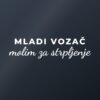 Naljepnica za auto Mladi vozač – molim za strpljenje – bijela folija na tamnom staklu Naljepnica za auto Mladi vozač – molim za strpljenje – bijela folija na tamnom staklu