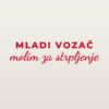 Naljepnica za auto Mladi vozač – molim za strpljenje – crvena folija na svijetlom laku Naljepnica za auto Mladi vozač – molim za strpljenje – crvena folija na svijetlom laku